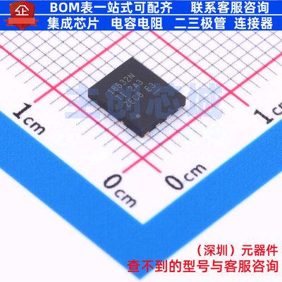 场效应管(MOSFET) CSD18532NQ5B SON-8 TI/德州 电子元件全新原装