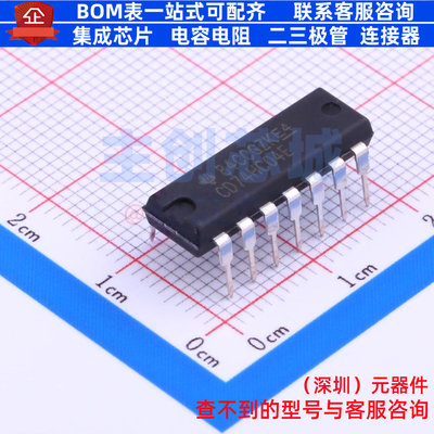 反相器 CD74HC04E PDIP-14 TI/德州 电子元器件配单全新原装