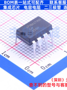 V/F和F/V转换芯片 LM231N/NOPB PDIP-8 TI/德州 电子元件全新原装