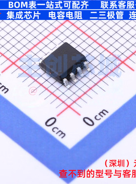 场效应管(MOSFET) AO4268 SOIC-8 AOS/万代 电子元件配单全新原装