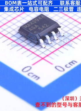 精密运放 MAX9944ASA+ SOIC-8 MAXIM(美信) 电子元件配单全新原装