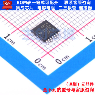 反相器 SN74ALVC14PWR TSSOP-14 TI/德州 电子元器件配单全新原装