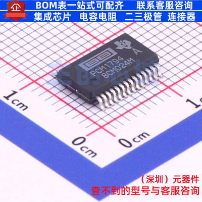 ADC/DAC芯片 PCM1794ADBR SSOP-28 TI/德州 电子元件配单全新原装