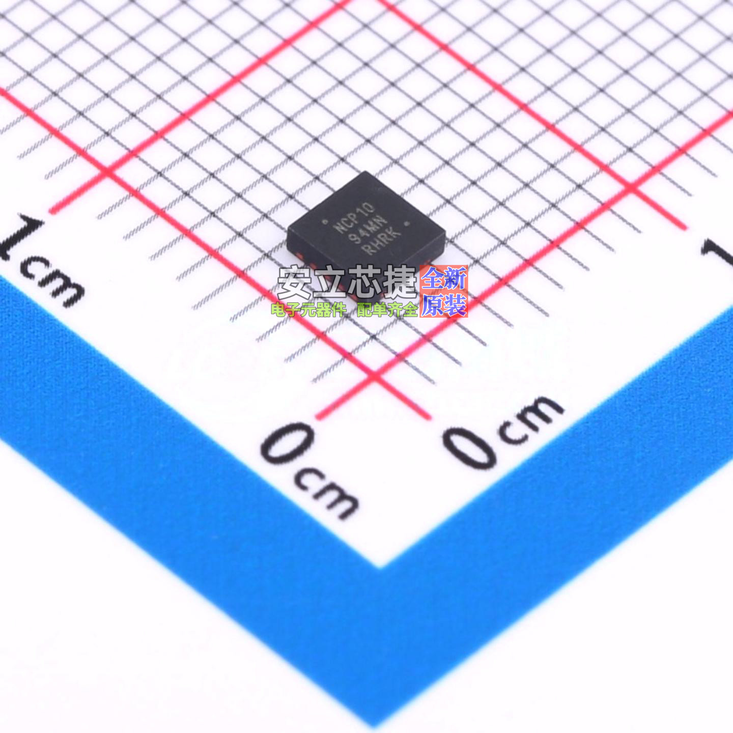以太网供电(PoE)控制器 NCP1094MNRG DFN-10 onsemi(安森美),电子元器件市场,芯片,淘宝优惠券,粉丝福利购,淘宝优惠卷