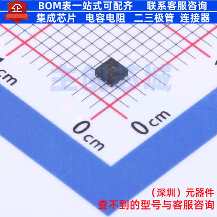 温度传感器 TMP117AIDRVR WDFN-6 TI/德州 电子元件配单全新原装