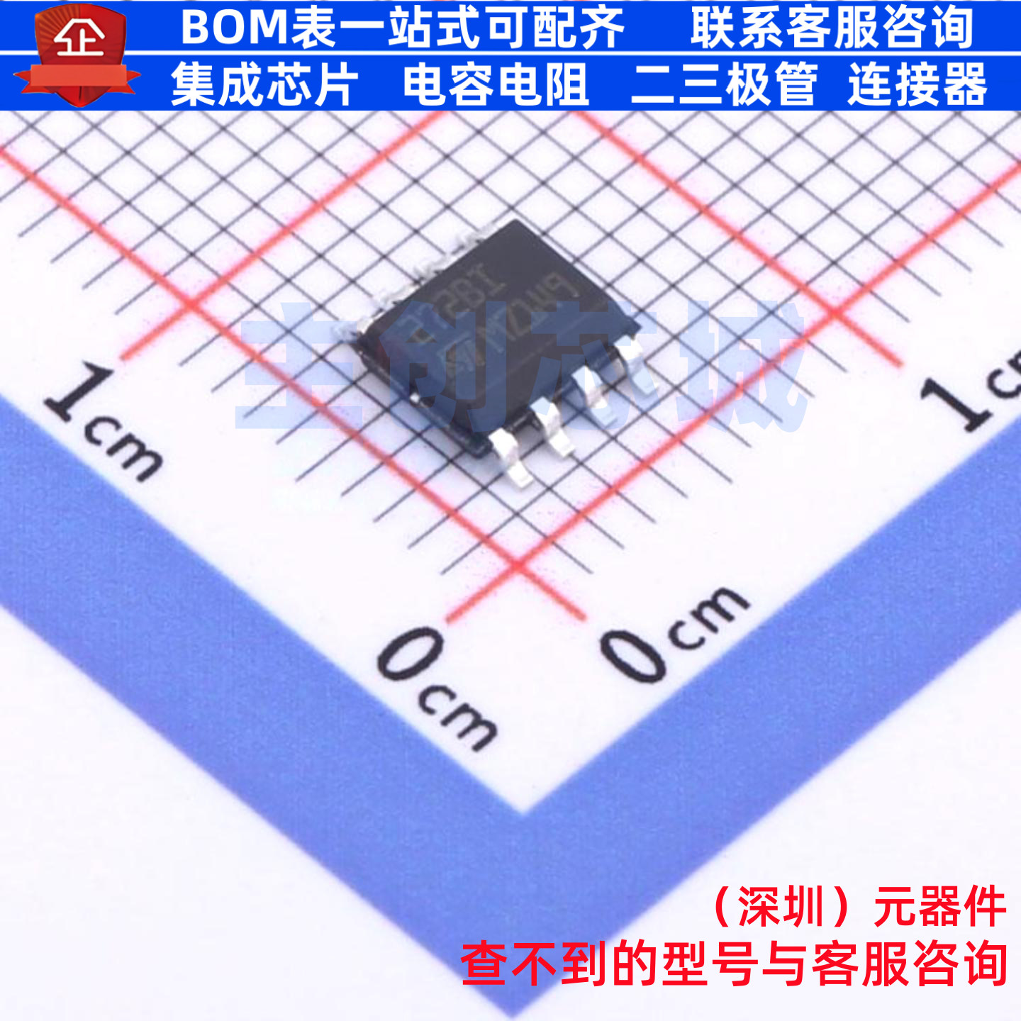运算放大器 TS272BIDT SO-8 意法半导体 电子元器件配单全新原装 - 实物图