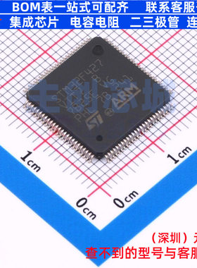 单片机(MCU/MPU/SOC) STM32F427VIT7TR LQFP-100 意法半导体