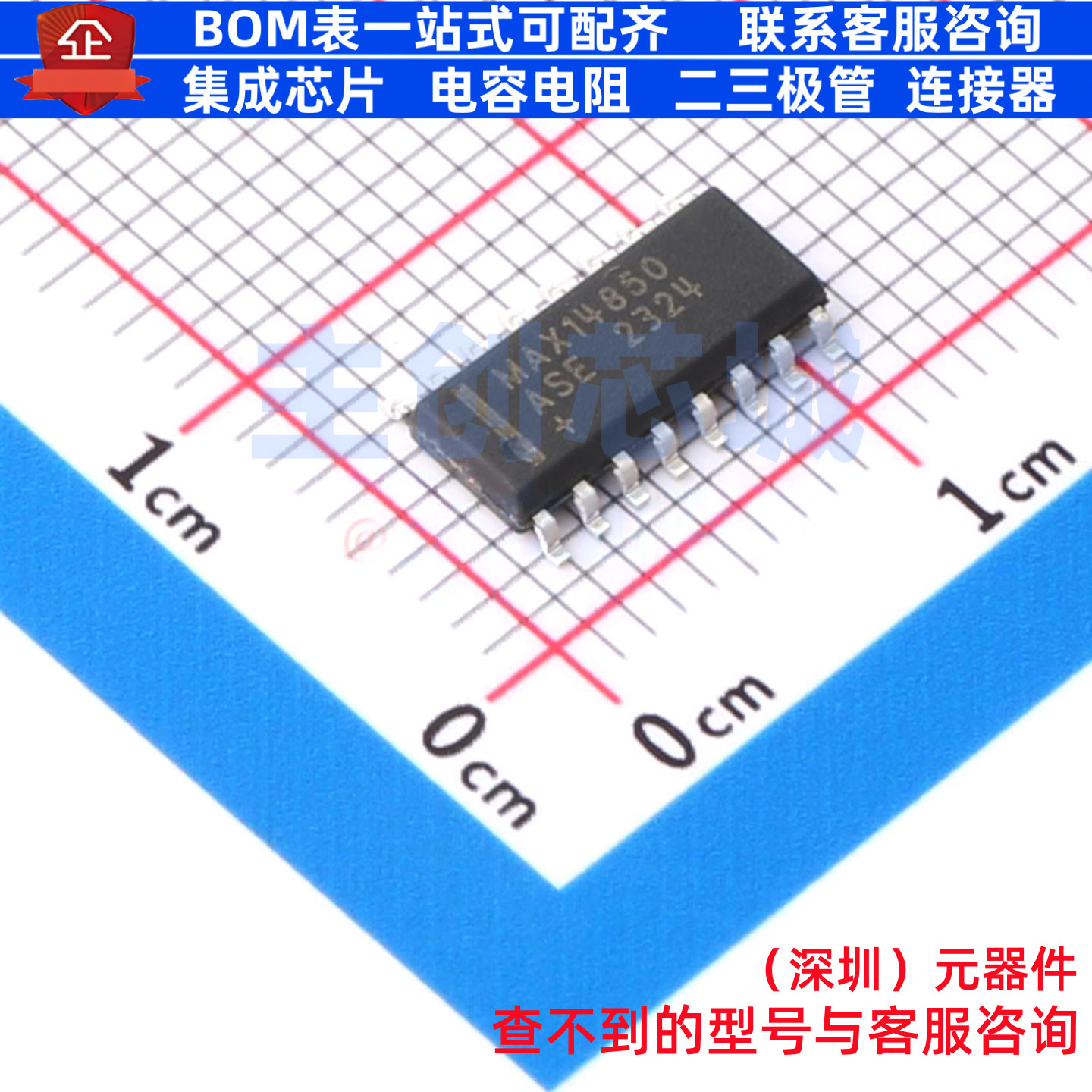 数字隔离器 MAX14850ASE+T SOIC-16 MAXIM(美信) 电子元器件配单