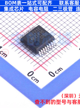 RS232芯片 SN65C3221EDBR SSOP-16 TI/德州 电子元件配单全新原装