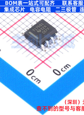 温度传感器 TMP175AQDRQ1 SOIC-8 TI/德州 电子元件配单全新原装