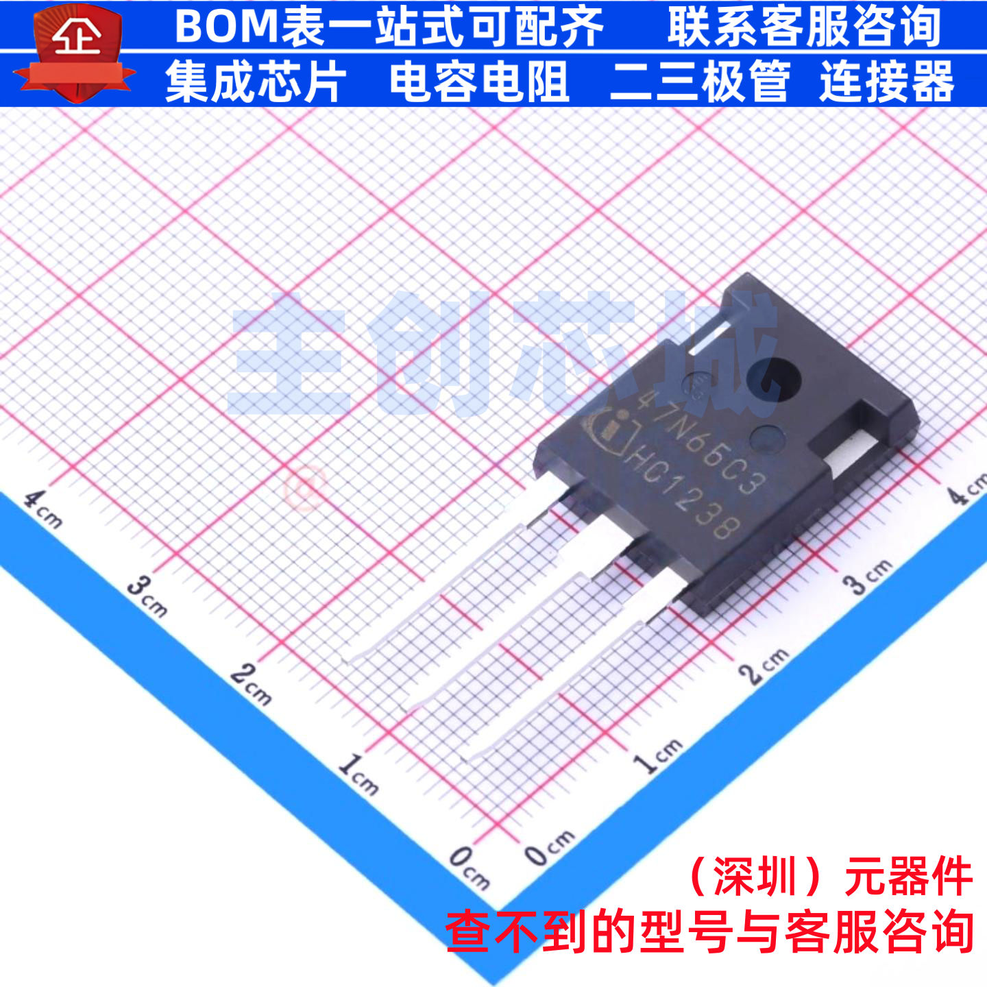 场效应管(MOSFET) SPW47N65C3 TO-247 Infineon(英飞凌) 全新原装