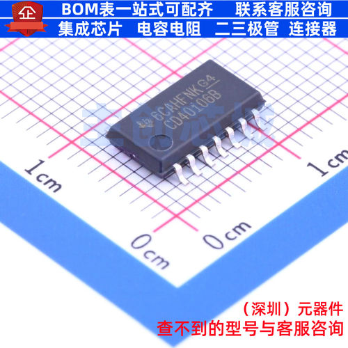 反相器 CD40106BNSR SOP-14 TI/德州 电子元器件配单全新原装