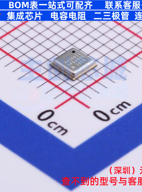 气体传感器 ZMOD4410AI1V LGA-12 RENESAS(瑞萨)/IDT 电子元器件