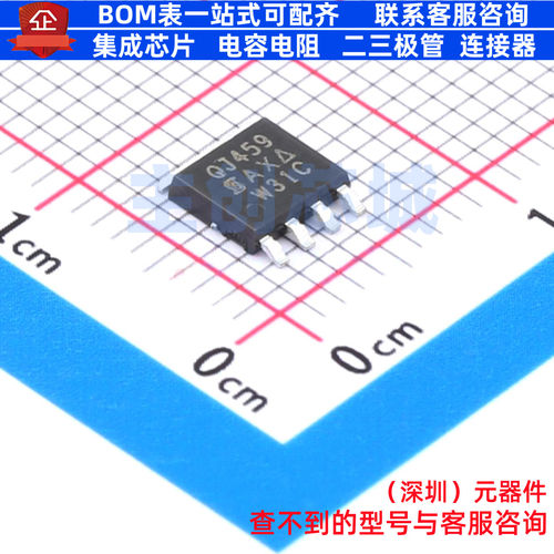 场效应管(MOSFET) SQJ459EP-T1_GE3 PowerPAKSO-8L VISHAY(威世)