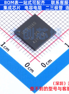 监控和复位芯片 UCD90160RGCR QFN-64 TI/德州 电子元件全新原装