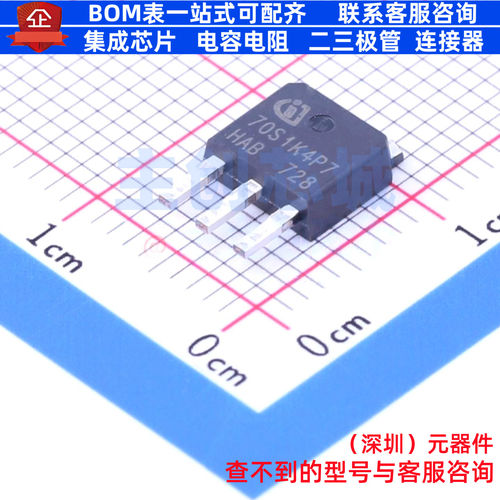 场效应管(MOSFET) IPS70R1K4P7SAKMA1 TO-251(IPAK) Infineon(英