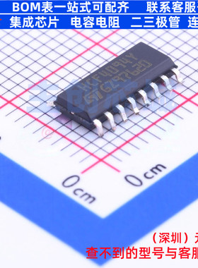 移位寄存器 HCF4094YM013TR SOIC-16 意法半导体 电子元器件配单
