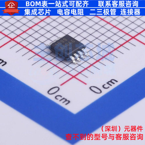 时钟发生器/频率合成器/PLL DS1099U-AG+T MSOP-8 MAXIM(美信)