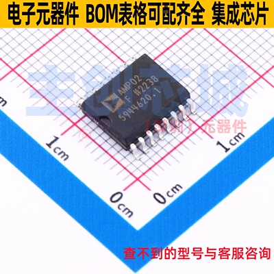 仪表放大器 AMP02FSZ SOIC-16 ADI(亚德诺) 电子元件配单全新原装