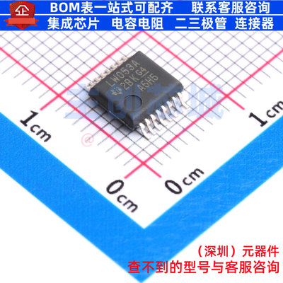 模拟开关/多路复用器 SN74LV4053ADBR SSOP-16 TI/德州 全新原装