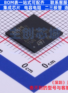 单片机(MCU/MPU/SOC) STM32F407IGH6 UFBGA-201 意法半导体 原装