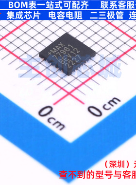 电源管理芯片(PMIC) MAX77961BEFV12+ FC2QFN-30 MAXIM(美信)
