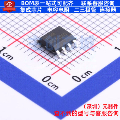 DC-DC电源芯片 UC3844BD1013TR SOIC-8 意法半导体 电子元件配单