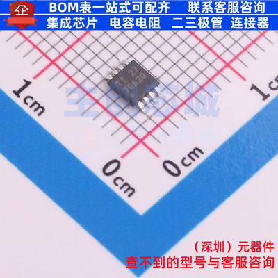 线性霍尔传感器 TMAG5170A2EDGKRQ1 VSSOP-8 TI/德州 电子元器件