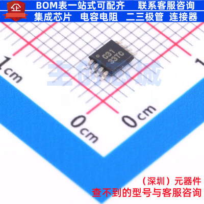 仪表放大器 INA331AIDGKR VSSOP-8 TI/德州 电子元件配单全新原装
