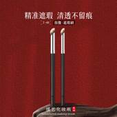 檀艺t40遮瑕刷指腹刷精准遮盖黑眼圈痘印泪沟化妆刷无刷痕戳戳刷
