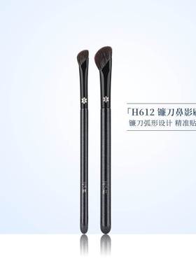 花儿期化妆刷H612镰刀鼻影刷斜头高光修容刷指腹阴影刷子大号小号