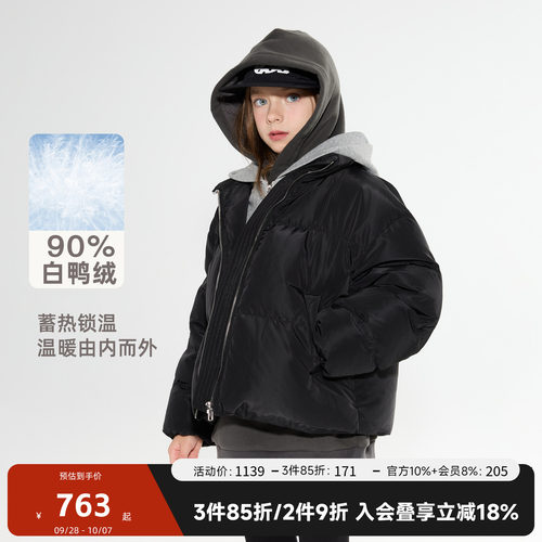 suntomorrow儿童假两件羽绒服2025冬装新款男女童大童白鸭绒外套