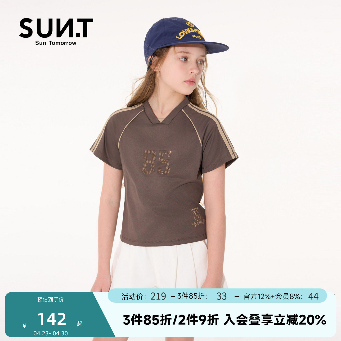 suntomorrow2026夏装短袖V领T恤女童数字烫钻修身运动休闲上衣