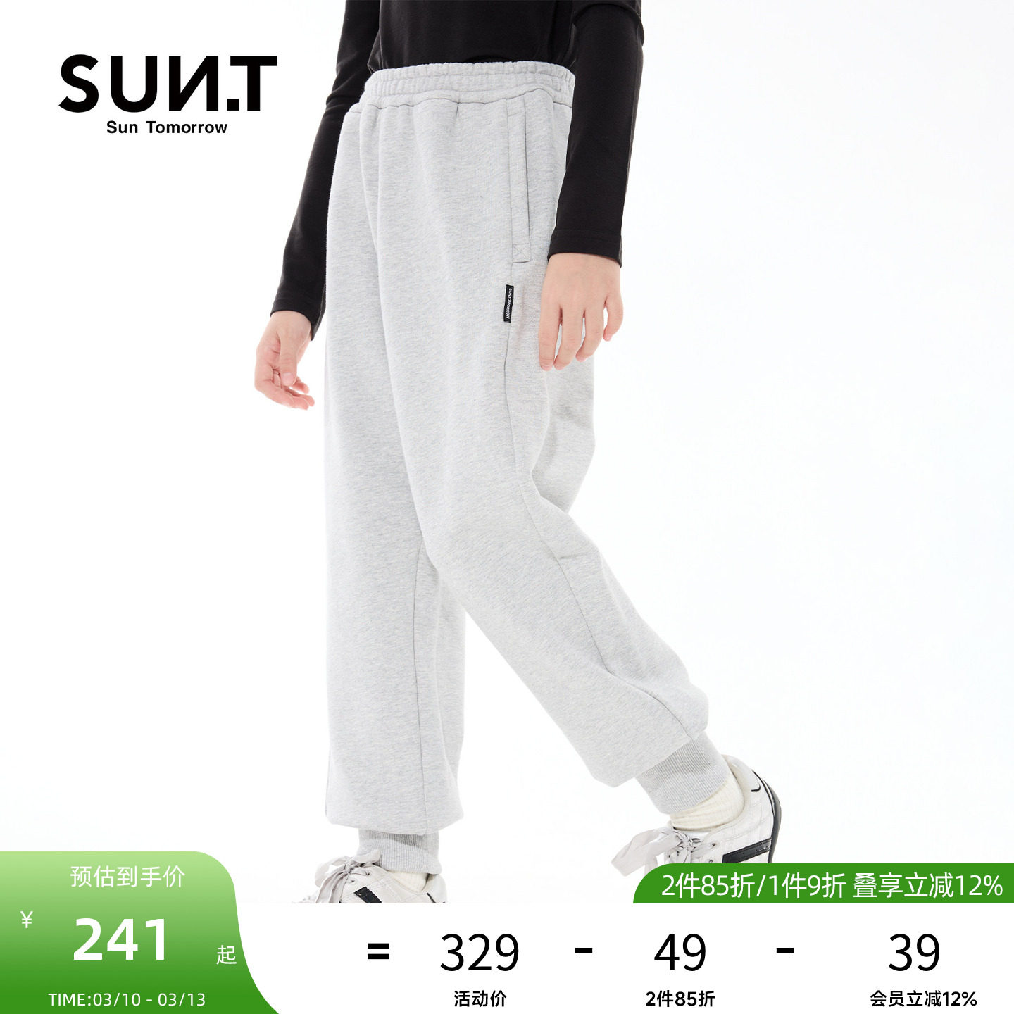 suntomorrow儿童休闲裤2025秋冬新款中大童女童束脚裤纯棉长裤子