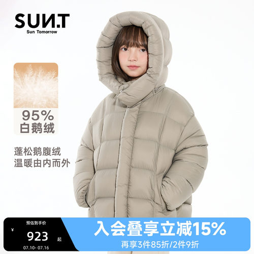 suntomorrow儿童羽绒服2025冬装新款男女童大童加厚连帽保暖外套