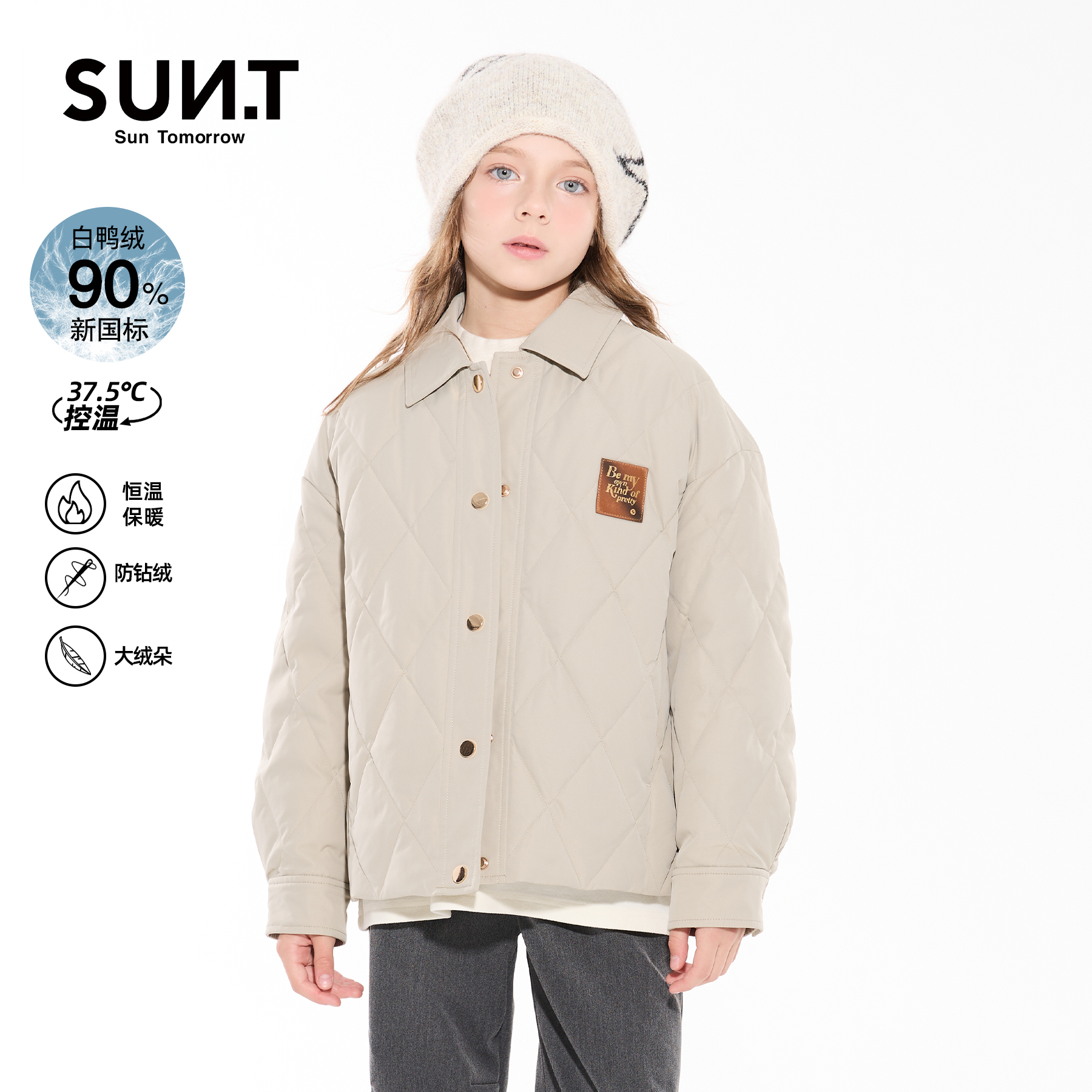 sunt儿童羽绒服2025冬装新款女童款中大童轻薄保暖白鸭绒翻领外套
