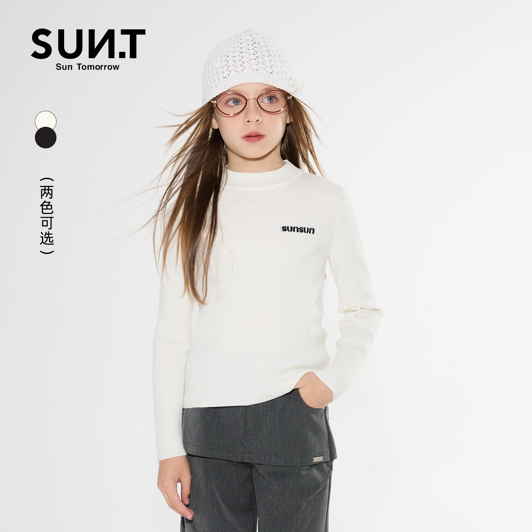 suntomorrow儿童针织衫2025秋冬新款女童大童休闲套头毛衣打底衫