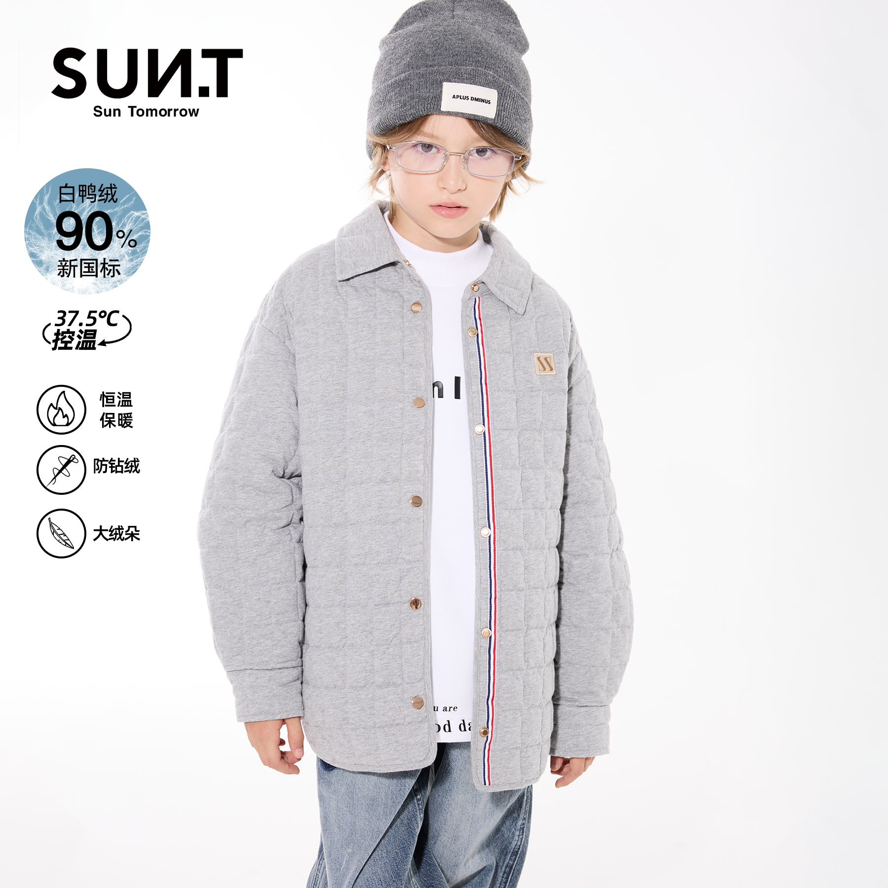sunt商场同款儿童羽绒服2025冬装新款男童中大童轻薄保暖休闲外套