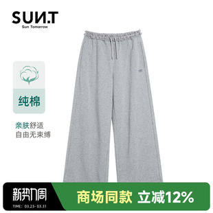 木耳边宽松阔腿直筒裤 女童休闲裤 suntomorrow2026春装 商场同款