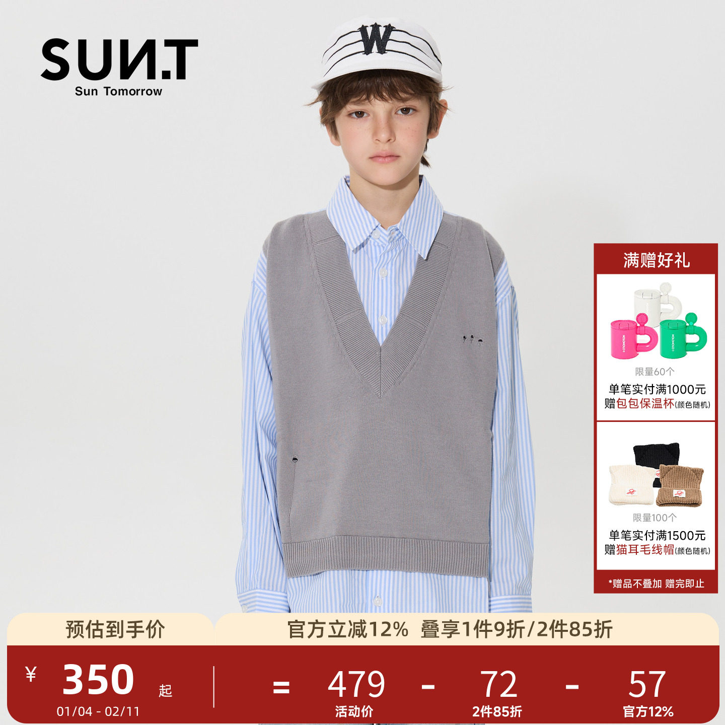 suntomorrow男童条纹拼接衬衫2026春装新款中大童宽松假两件上衣,童装/婴儿装/亲子装,衬衫,淘宝优惠券,粉丝福利购,淘宝优惠卷