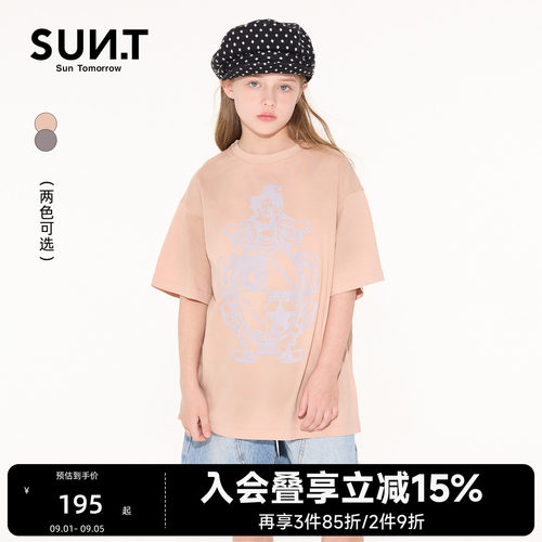 suntomorrow童装短袖T恤男女童夏季休闲宽松扎染印花潮流儿童上衣