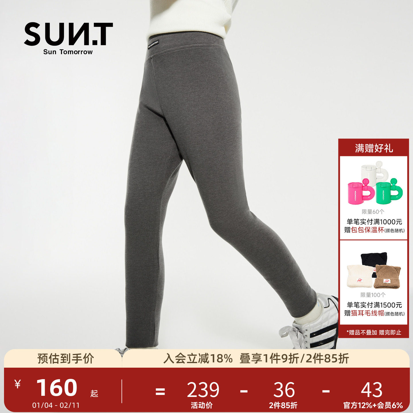 suntomorrow女童打底裤2025冬装新款加厚保暖紧身休闲裤女童长裤,童装/婴儿装/亲子装,裤子,淘宝优惠券,粉丝福利购,淘宝优惠卷