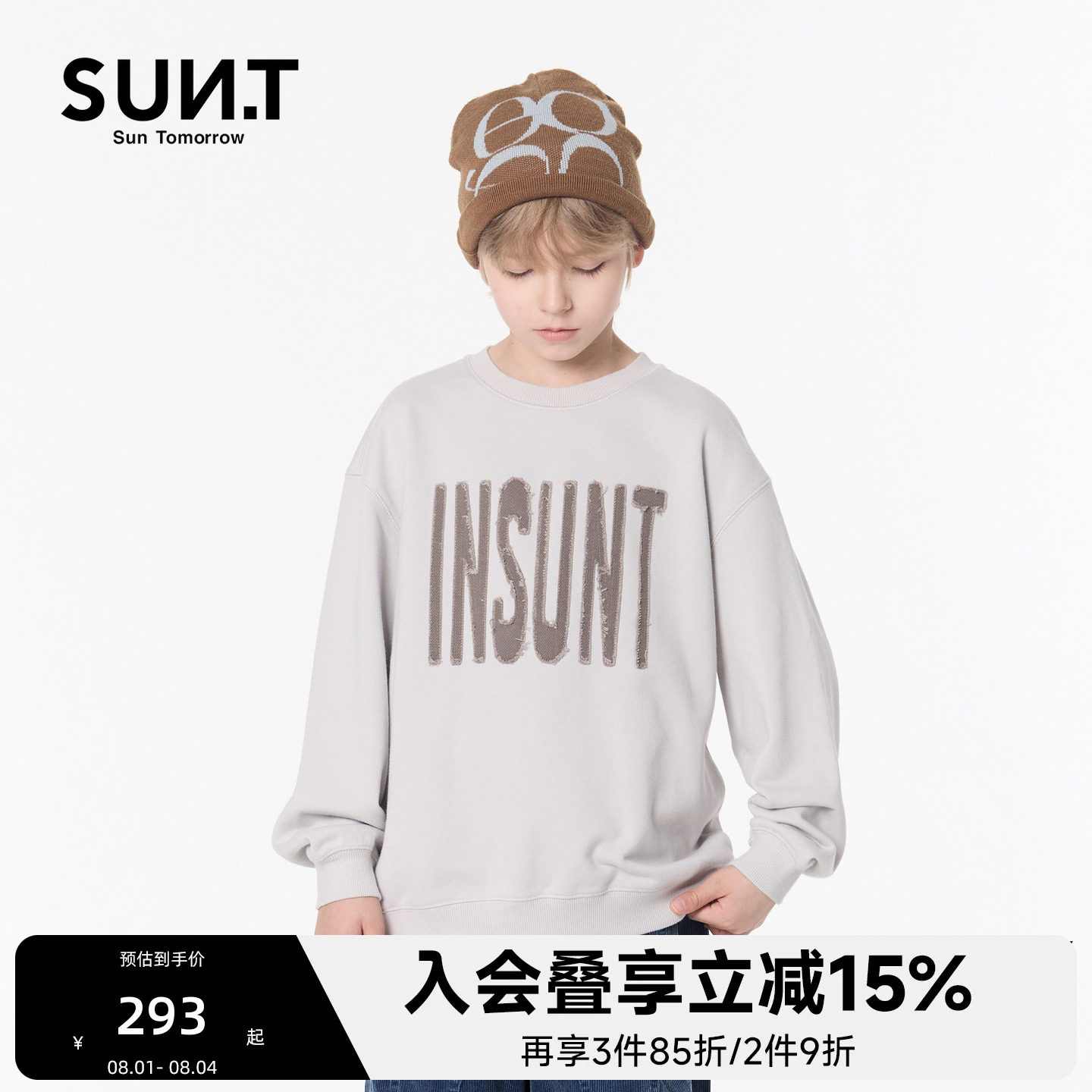 suntomorrow2026新款秋装圆领套头卫衣儿童字母贴布宽松潮童上衣