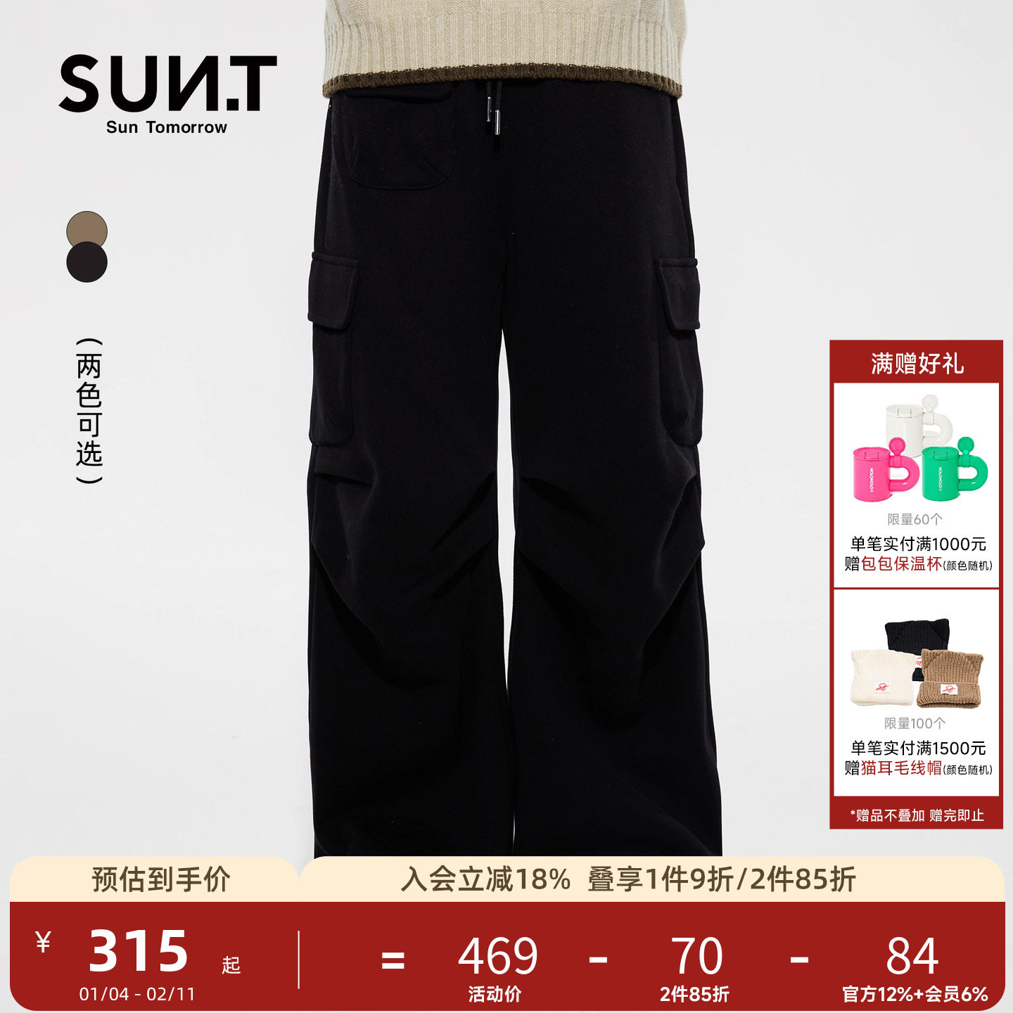 suntomorrow儿童休闲裤2025秋冬新款女童系带宽松卫裤中大童长裤