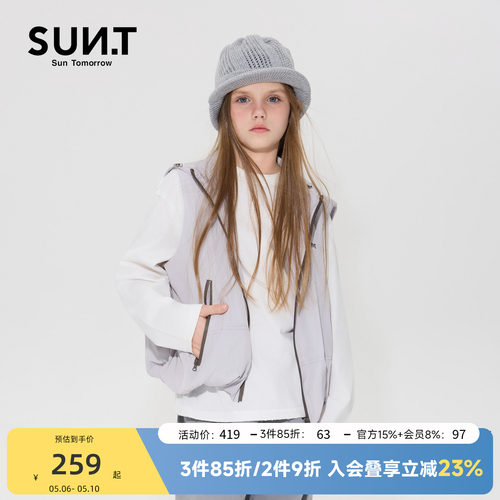 suntomorrow童装2026新款春装连帽梭织无袖外套儿童宽松马甲上衣