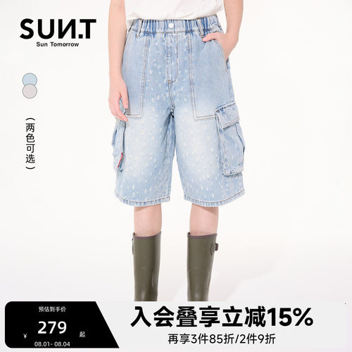 suntomorrow儿童牛仔裤短裤男女童夏装水洗磨破潮酷宽松五分裤
