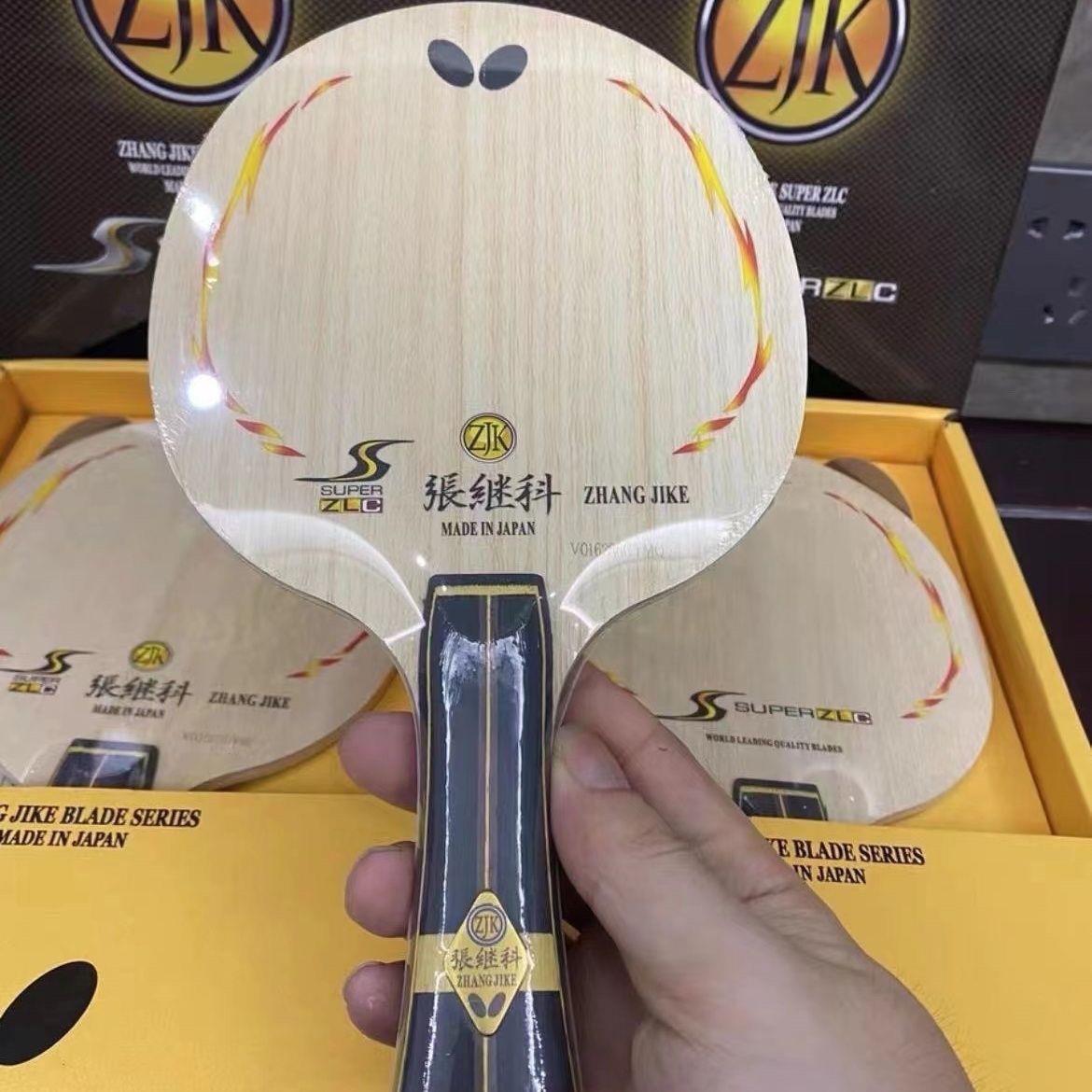 蝴蝶王alc超级张继科绿豆