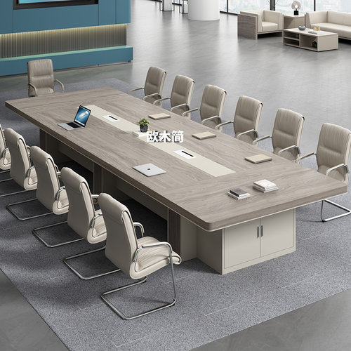 会议桌长桌简约现代办公家具办公室桌椅组合长方形接待洽谈桌条桌