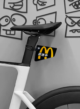 公路车山地车自行车亚克力号码牌定制单车尾牌装饰破风座管支架