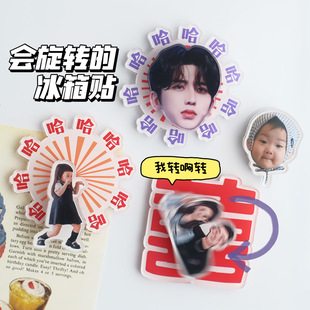亚克力定制人物头像冰箱贴磁贴旋转支架磁吸装饰照片diy来图订做